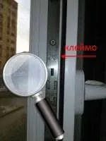 эмблема производителя фурнитуры GU