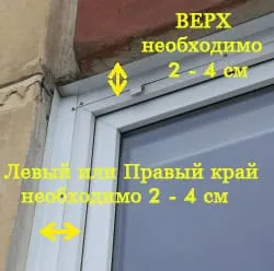как измерить ширину москитной сетки