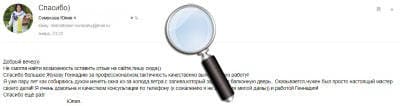 ремонт окон в С-Пб дешево